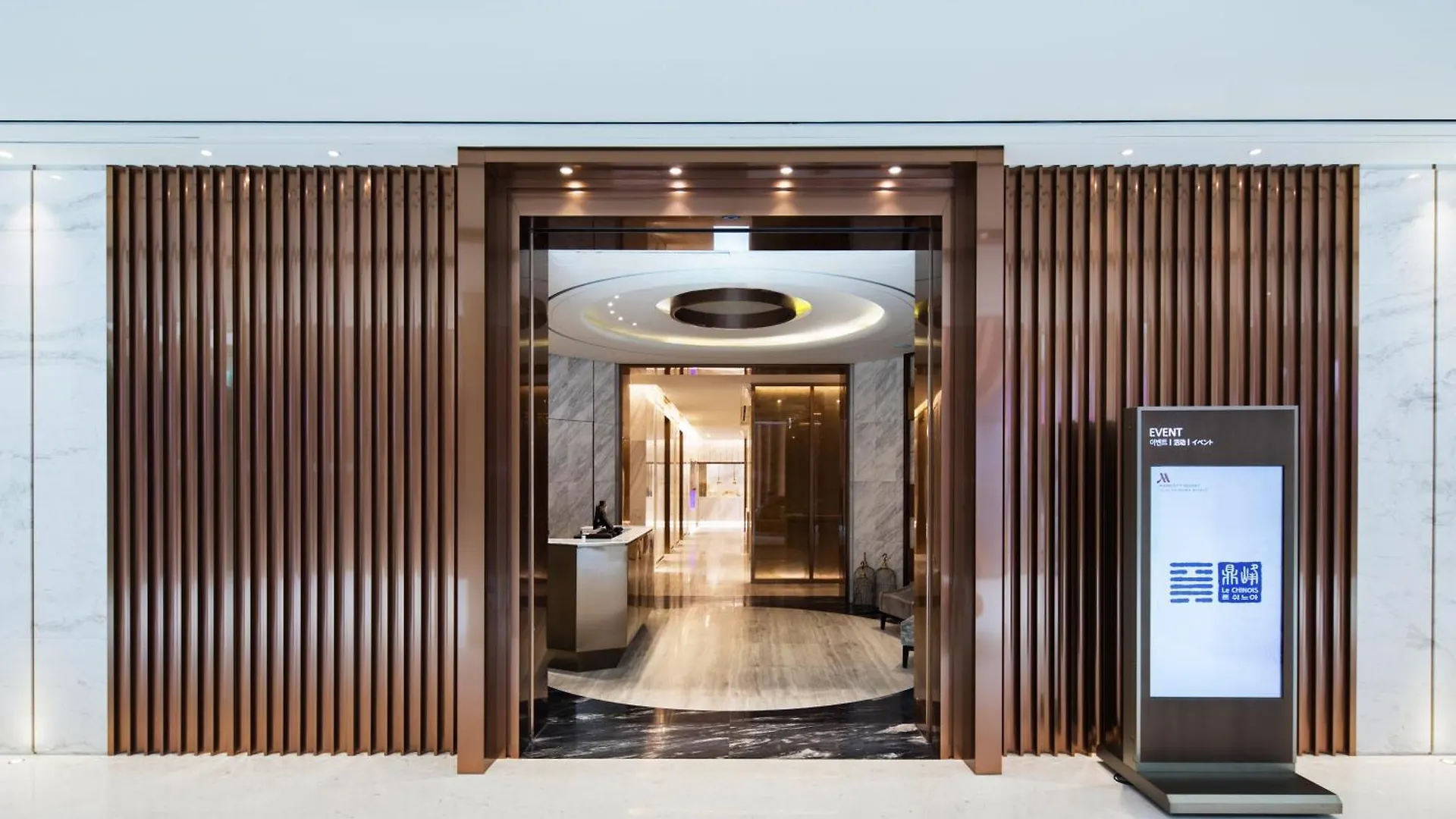 Marriott Jeju Shinhwa World Hotel Seogwipo